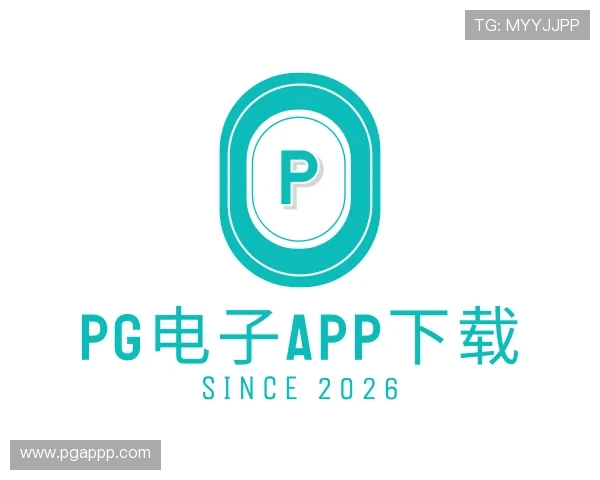 深入pg电子app下载
